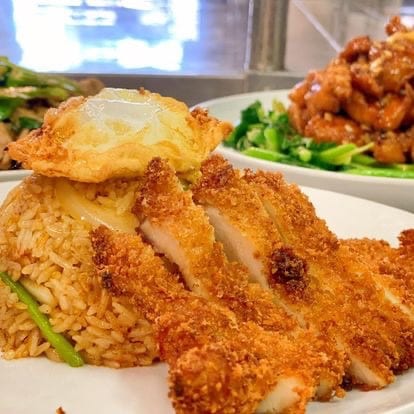 Indonesian Fried Rice.